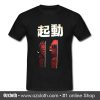 Japanese Font 11 T Shirt (Oztmu)