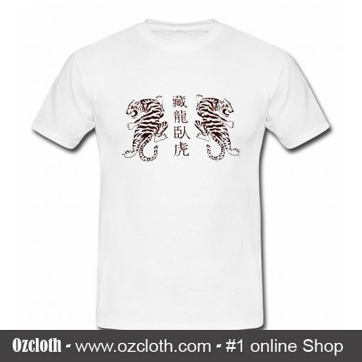Chinese Tiger T Shirt (Oztmu)