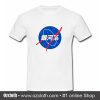 Nasa X Japan T Shirt (Oztmu)