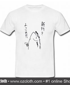 Japan Fish T Shirt (Oztmu)