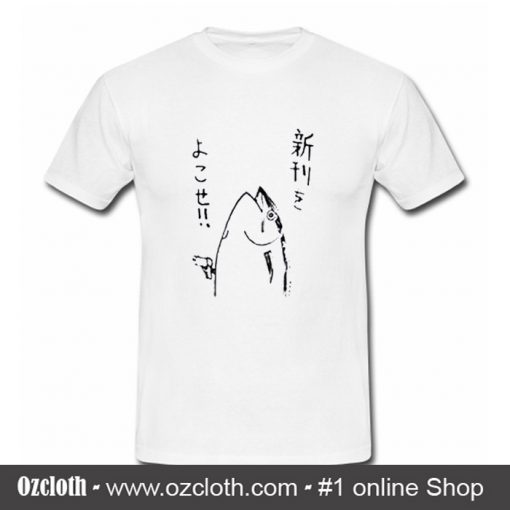 Japan Fish T Shirt (Oztmu)