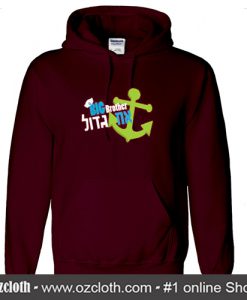 Big Brother Hebrew Hoodie (Oztmu)