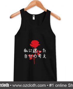 Lost In My Own Thoughts Japanese Tank Top (Oztmu)