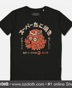 Tako Tee T Shirt (Oztmu)