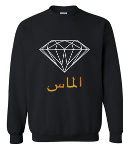 Almas Diamond Sweatshirt (Oztmu)