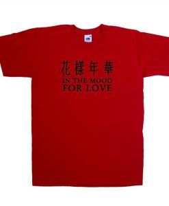 In The Mood For Love T Shirt (Oztmu)