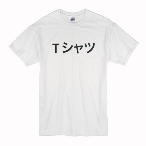 Japan Deku Mall Cosplay My Hero Academia T Shirt (Oztmu)