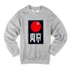 Motif Japanese Sweatshirt (Oztmu)