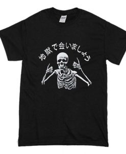 Skeleton Japanese T Shirt (Oztmu)