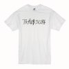 Travis Scott Kids T-Shirt (Oztmu)