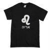 Leo Zodiac T-Shirt (Oztmu)