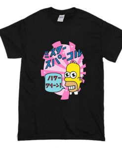 Mr. Sparkle T-Shirt (Oztmu)