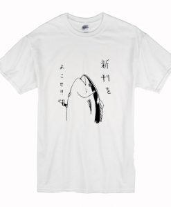 Japan Tuna fish T-Shirt (Oztmu)