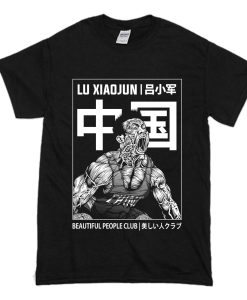 Lu Xiaojun – Team China Weightlifting Poster T-Shirt (Oztmu)