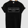 Natural Born Disaster T-Shirt (Oztmu)