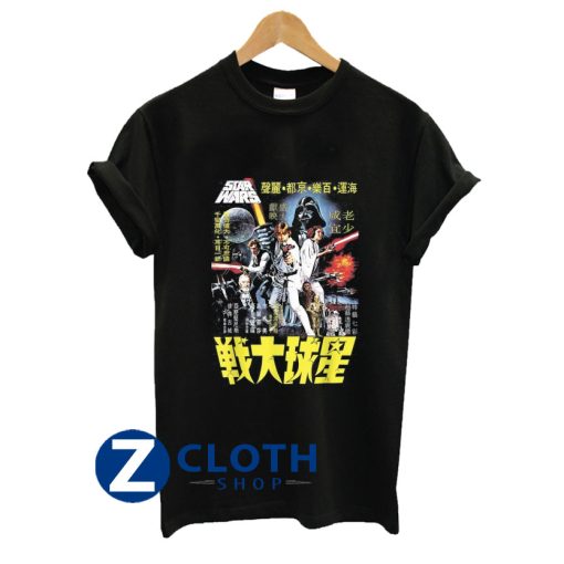 star wars vintage japanese movie t shirt AA