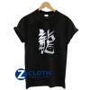 Vetements Dragon Chinese Zodiac T-Shirt AA